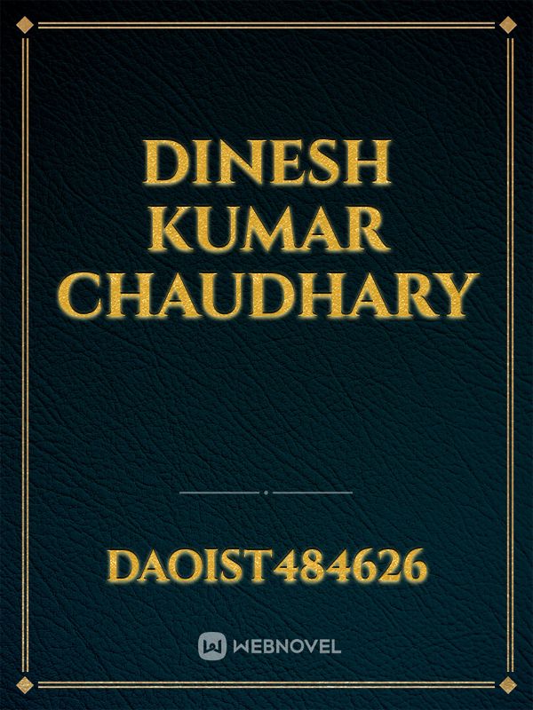 Dinesh Kumar Chaudhary Book
