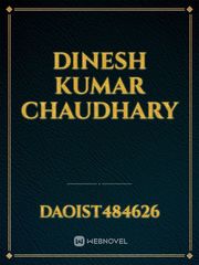 Dinesh Kumar Chaudhary Book