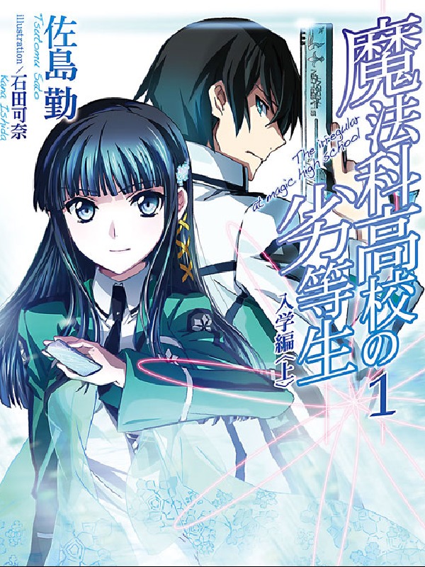Read Trying To Survive In The World Of The 'Highschool Of The Dead(Hotd)' -  12hcl - WebNovel