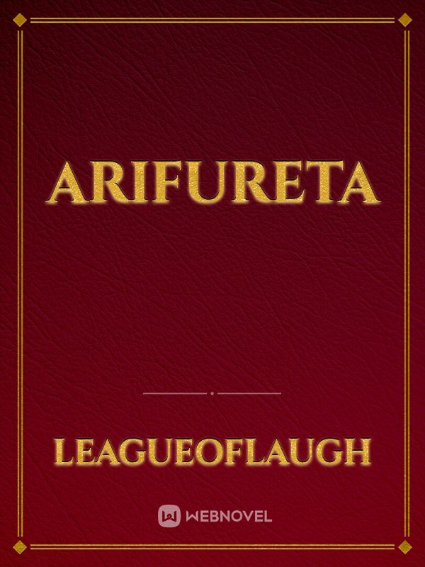 Arifureta