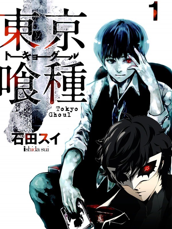 Read a Substantial Amount of Tokyo Ghoul Online – Comics Worth Reading