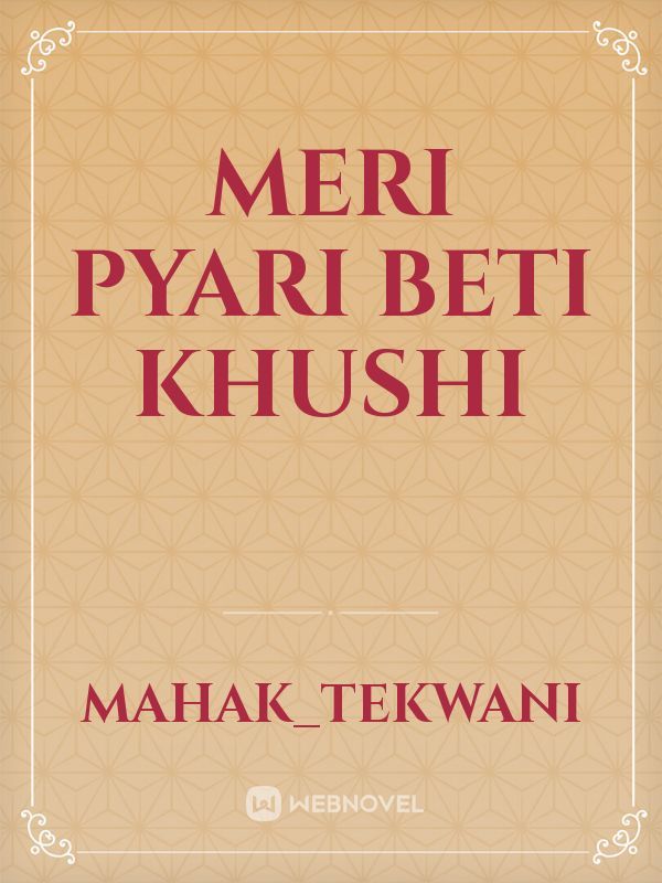 meri pyari beti khushi Book