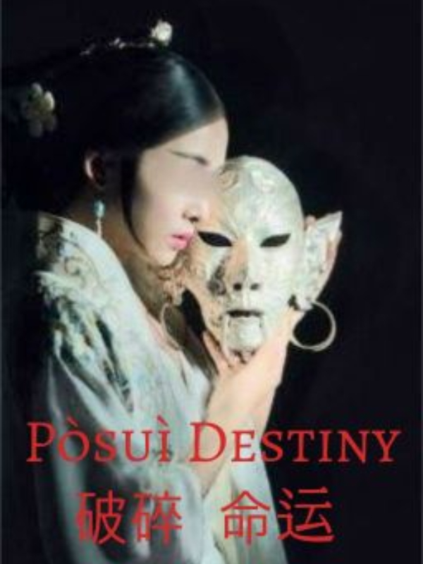 Posui Destiny (Changer of Destiny) Book