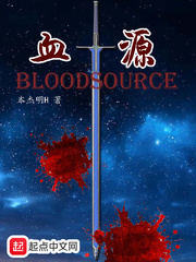 血源bloodsource Book