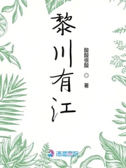 黎川有江 Book