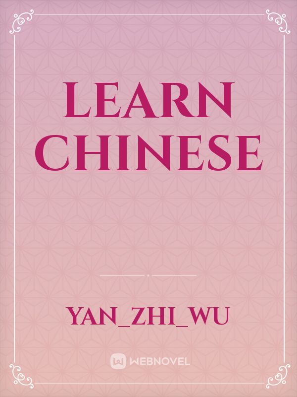 Learn Chinese Book