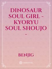 Dinosaur Soul Girl - Kyoryu Soul Shoujo - Book