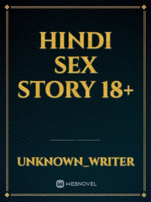HINDI SEX STORY 18+