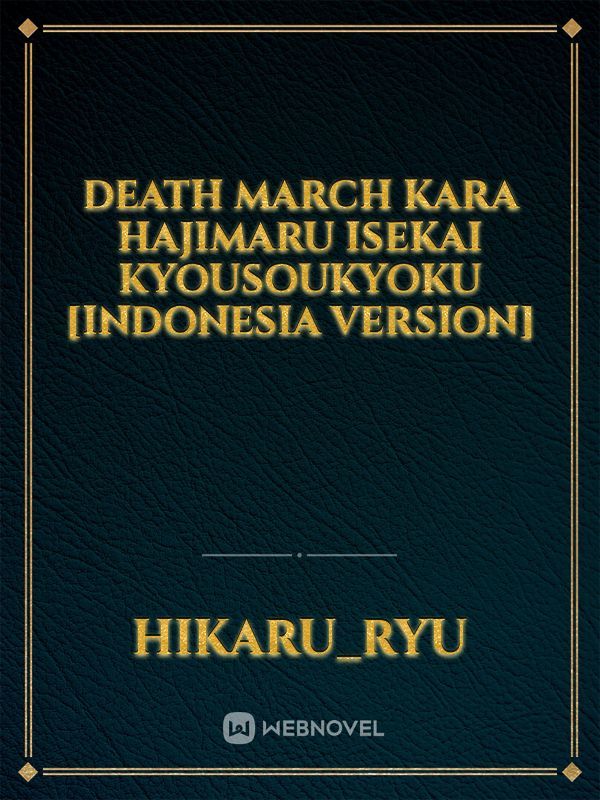 Death March kara Hajimaru Isekai Kyousoukyoku (Light Novel) Vol.14 Cover –  July 10, 2018 : r/DeathMarch