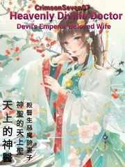 Heavenly Divine Doctor Devil's Emperor Beloved Wife Book