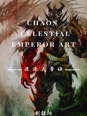 Chaos Heavenly Emperor Art Book