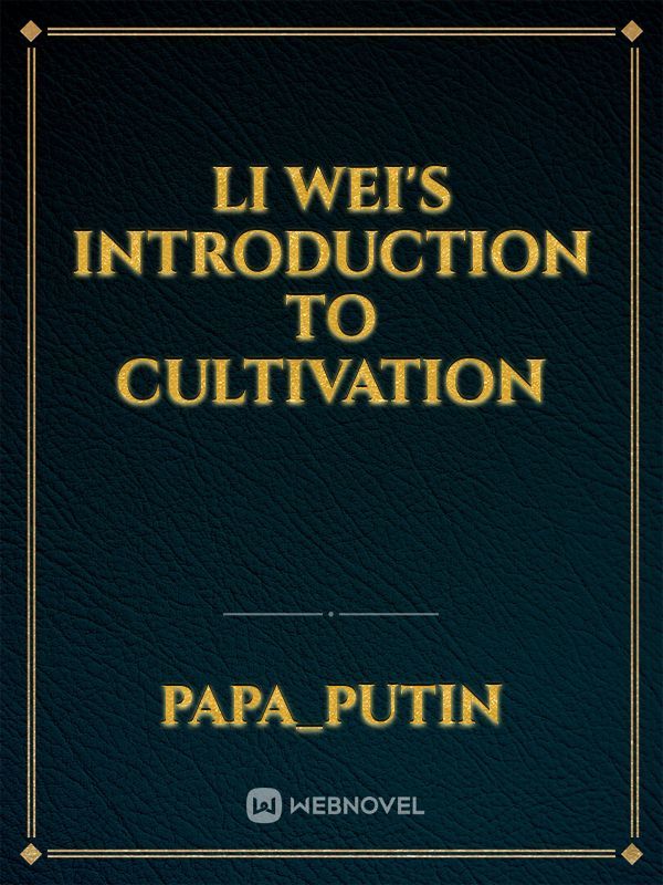 Li Wei's Introduction to Cultivation