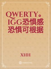 qwerty。 IgG恐惧感恐惧可根据 Book