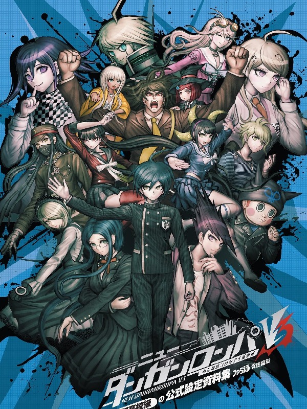 DanganronpaV3 - A different student