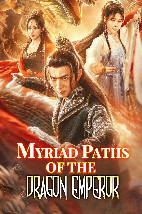 Myriad Paths of the Dragon Emperor Book