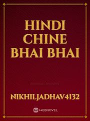 Hindi chine  Bhai bhai Book