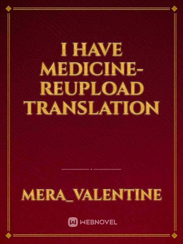 I Have Medicine- Reupload Translation