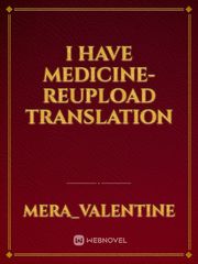 I Have Medicine- Reupload Translation Book