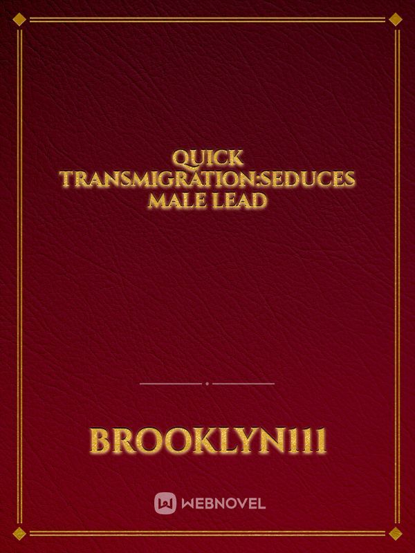 Quick transmigration:seduces male lead