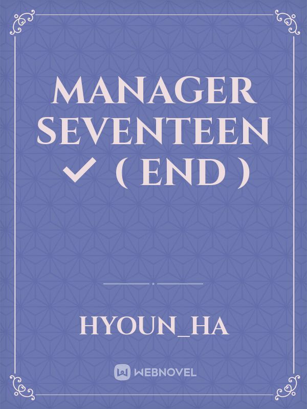 Manager Seventeen ✅ ( End )