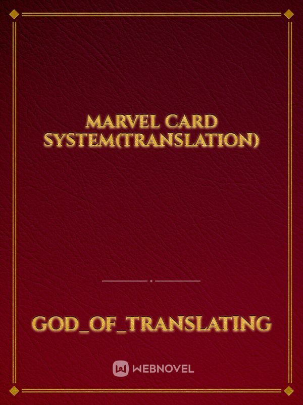 Marvel Card System(Translation)