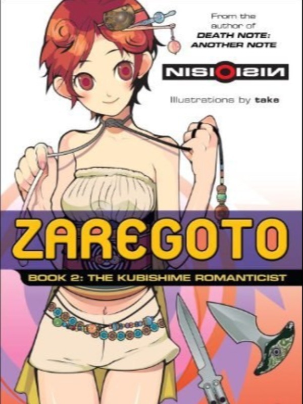 The Kubishime Romanticist (Zaregoto Series #2)