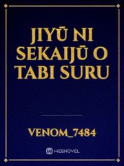 Jiyū ni sekaijū o tabi suru Book