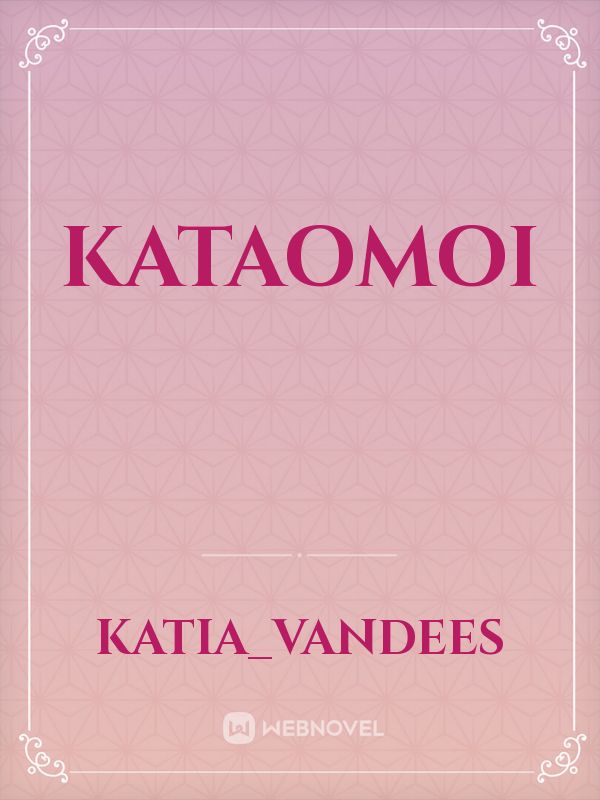 Kataomoi