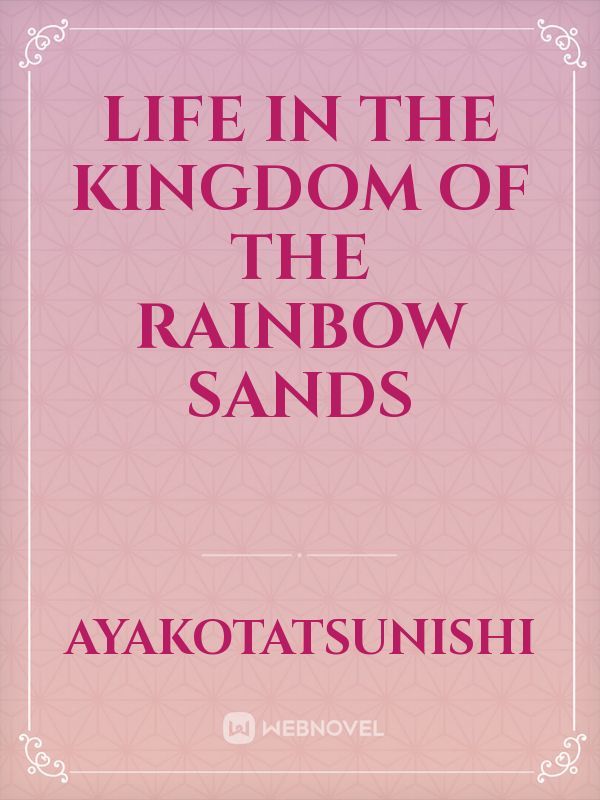 Life in the Kingdom of the Rainbow Sands Book