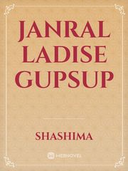 janral ladise gupsup Book