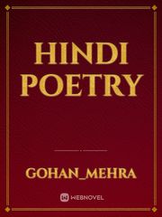 Hindi poetry Book