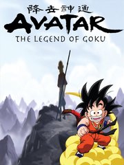 Avatar: The Legend of Goku Book