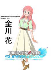 The iDOLM@STER: Unison Voice Book