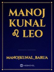 Manoj Kunal ♌ leo Book