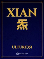 Xian炁 Book