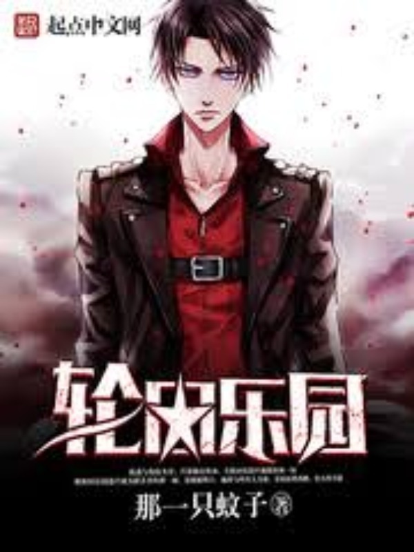 Read Rebirth Of The Shadow Hunter - Hikayami - WebNovel