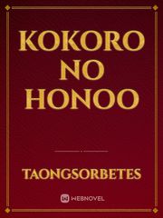 Kokoro no Honoo Book