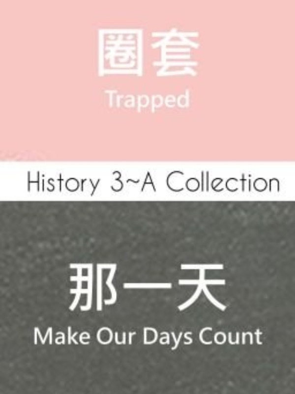 HIStory 3-Trapped, A Collection Book