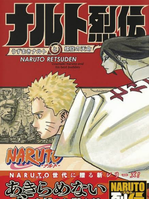 Naruto retsuden Book