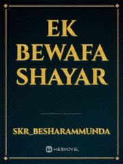 EK BEWAFA SHAYAR Book
