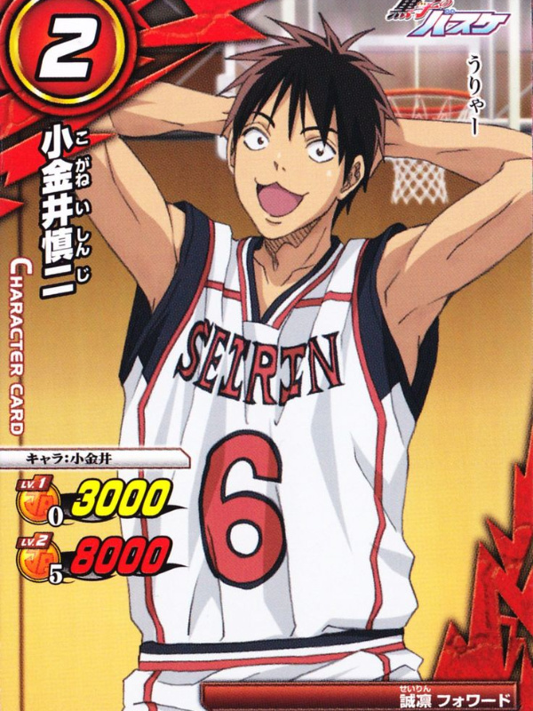 Kuroko's Basketball__: I'm Shinji Koganei