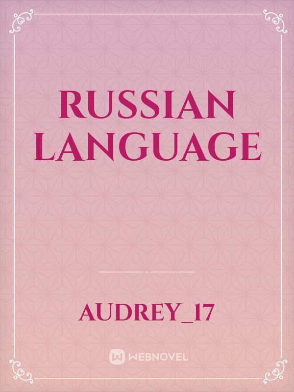 Russian Language Book