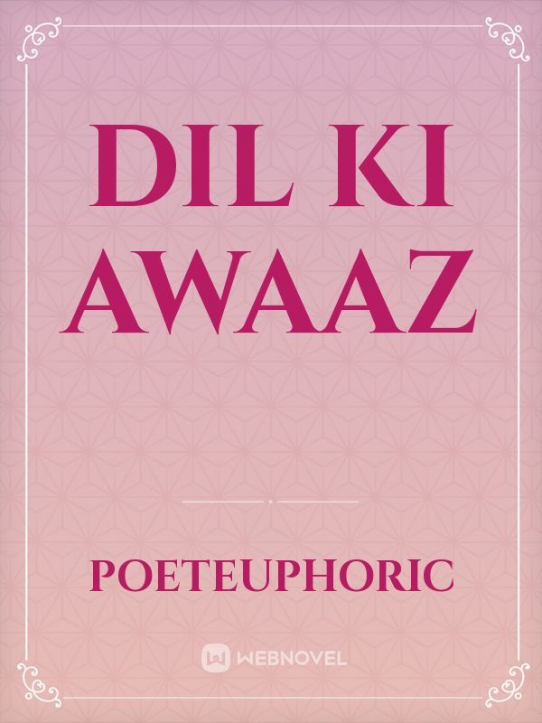 Dil ki Awaaz Book