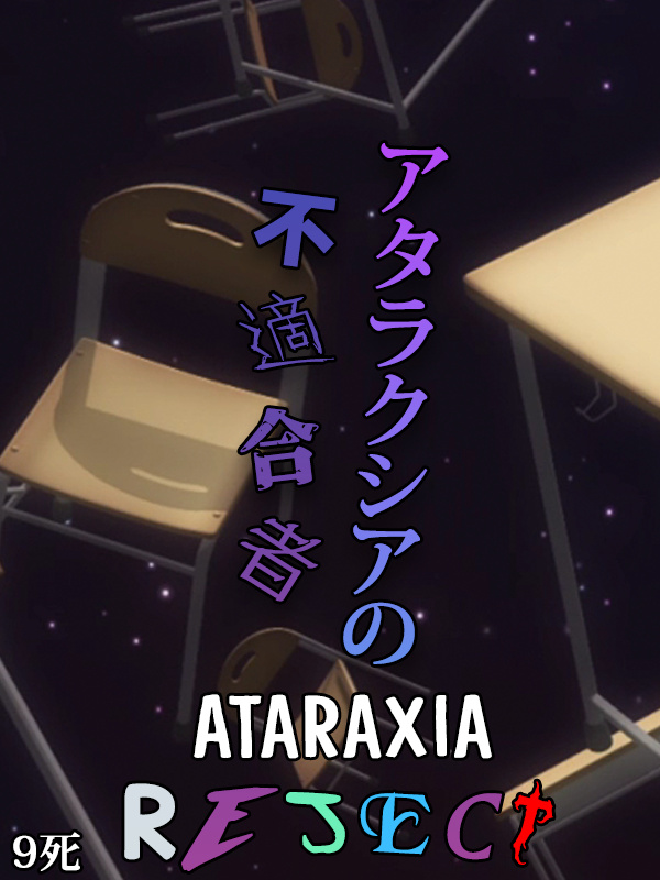 Ataraxia Reject
