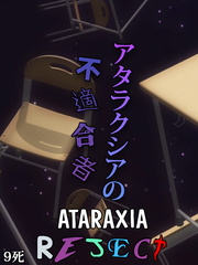 Ataraxia Reject Book