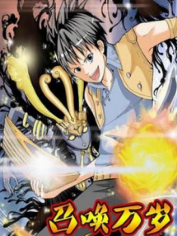 WEBNOVEL][PDF][EPUB] I Was Caught up in a Hero Summoning, but That