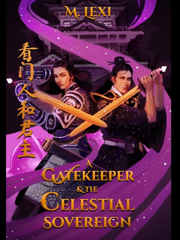 A Gatekeeper & The Celestial Sovereign Book
