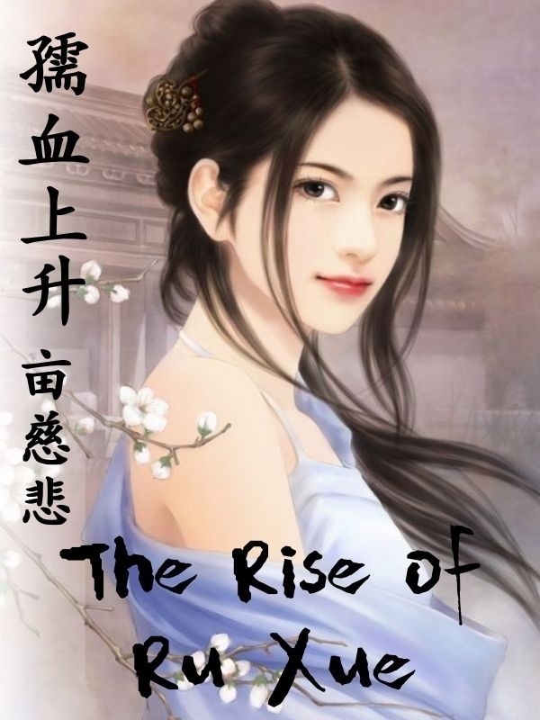 The Rise of Ru Xue
