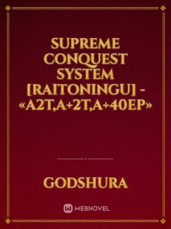 Supreme Conquest System [Raitoningu] - «A2T,A+2T,A+40EP» Book