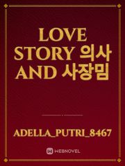 love story 의사 and 사장밈 Book